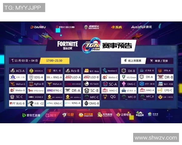 今日直播重庆对阵上港精彩赛事前瞻分析与球迷互动活动全攻略